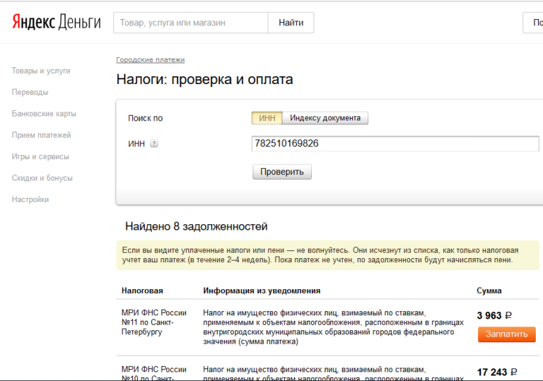Манимен Moneyman ru отзывы клиентов 2023