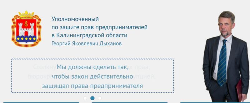 Ооо бизнес проект смоленск